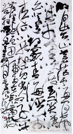 把它放到死里
