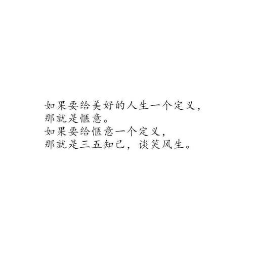优美的句子形容2016年春雨