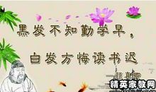 珍惜生命的名言警句