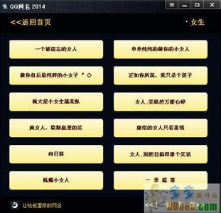 非主流男孩的个性签名