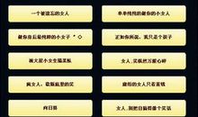 非主流男生个性签名