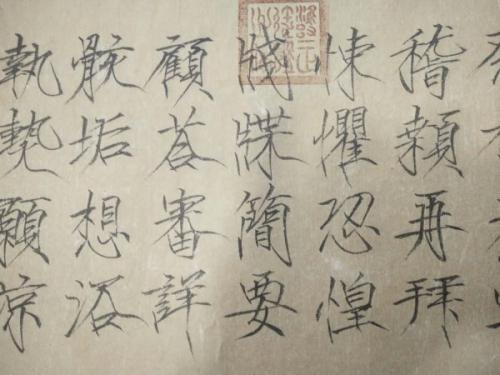 荒唐无语