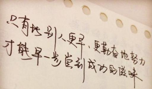幽默的座右铭