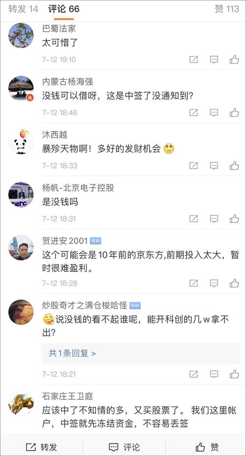 暴力