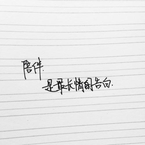 爱书