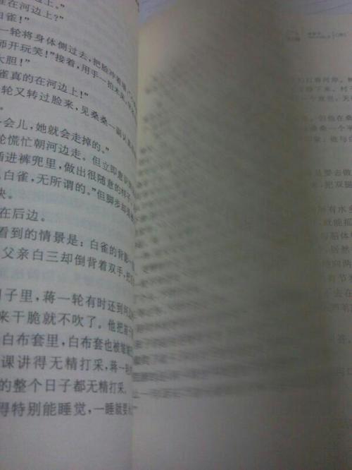 700个字