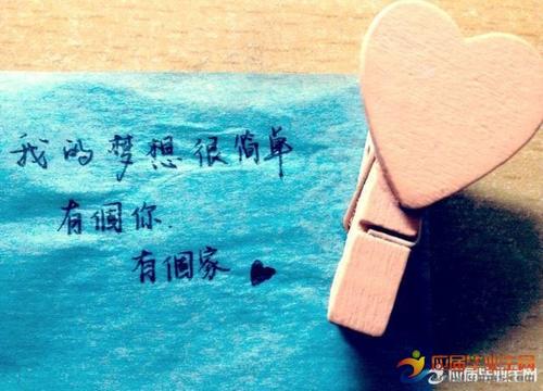 爱情语录