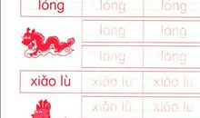 学前班幼儿评语精选