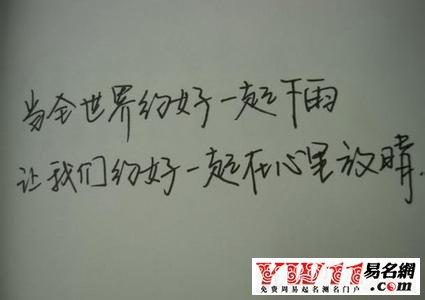 2016流行感伤句子