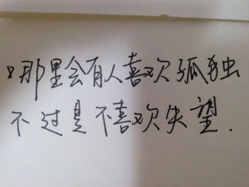 不舒服的签名