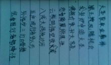 西游记主要内容概括