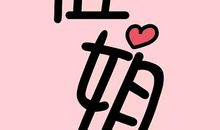 被“三分钟热度”缠身的你，真的还有救吗？