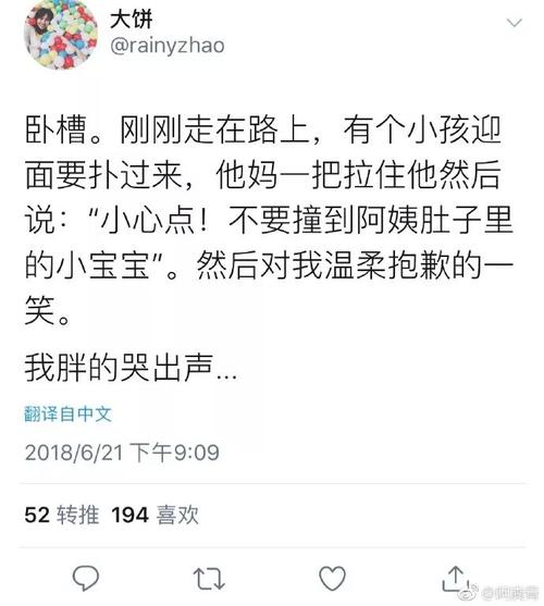 微信笑话在2015年名列前十