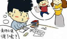 “问题孩子”是如何产生的？