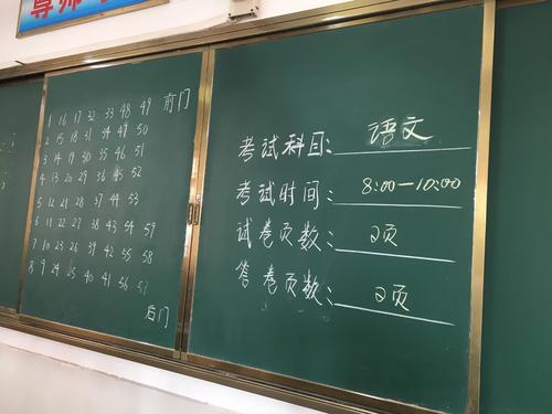 短信给老师