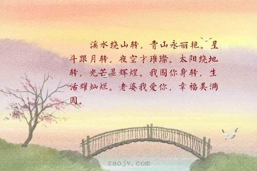描述流的句子