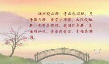 描写溪水的句子