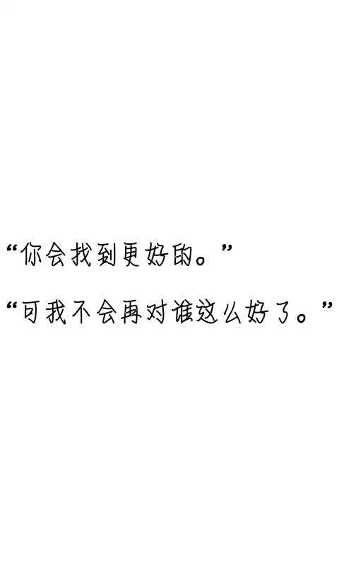 2016悲伤的句子