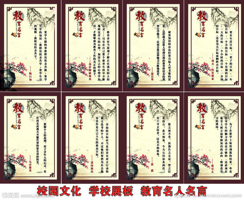 安全教育行情