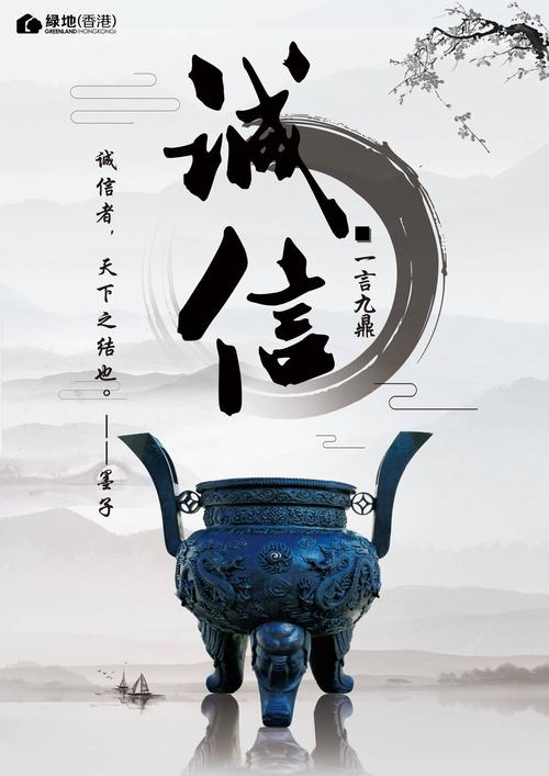 信仰行情