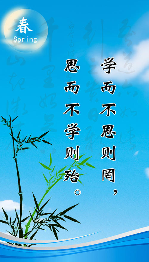 学生学习口号