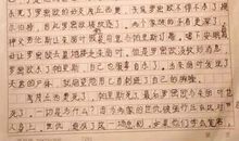 《罗密欧与朱丽叶》读后感