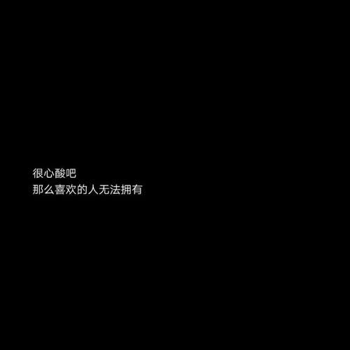 伤心之书