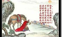 杜甫：前出塞·挽弓当挽强