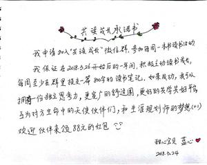 读完世界1000字