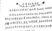 在人间读后感1000字