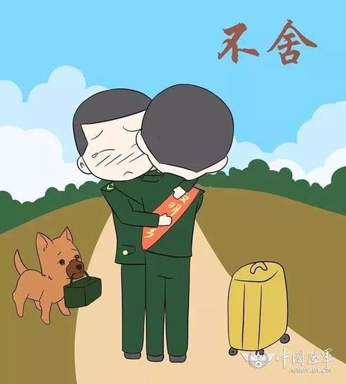 离别时不情愿的话