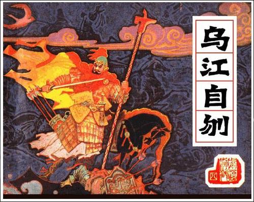 看完《秦B》