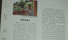 淘书乐多多作文