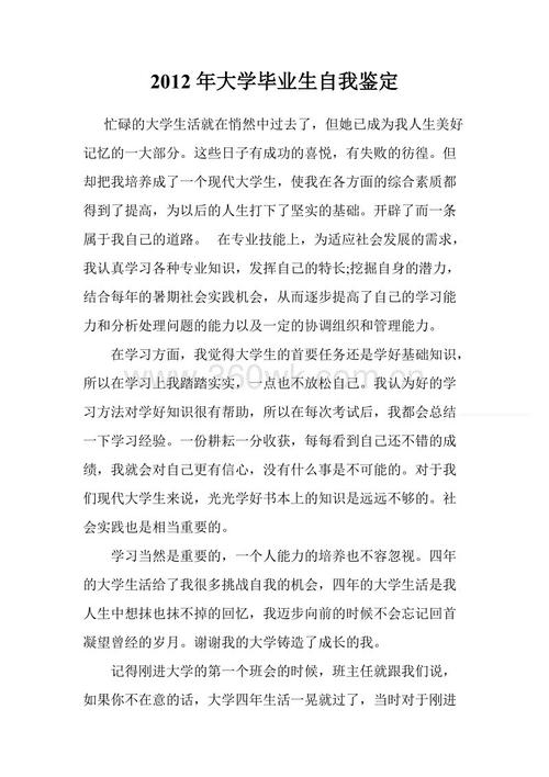 自我识别