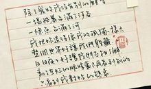 关于爱情的语段