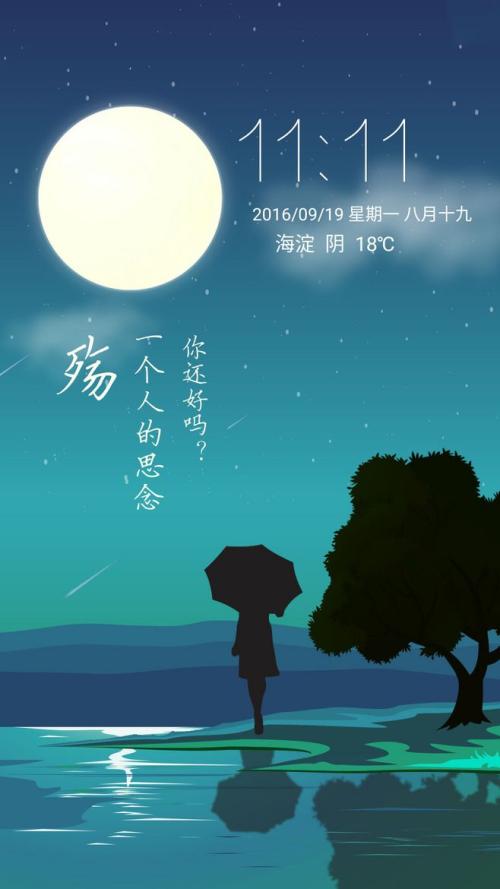 缺少某人的短信