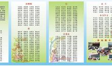 《国学经典诵读》读后感