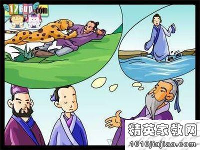 老虎风河
