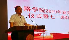 七一党员大会讲话稿