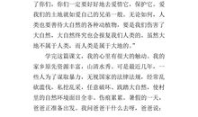 穷人读后感