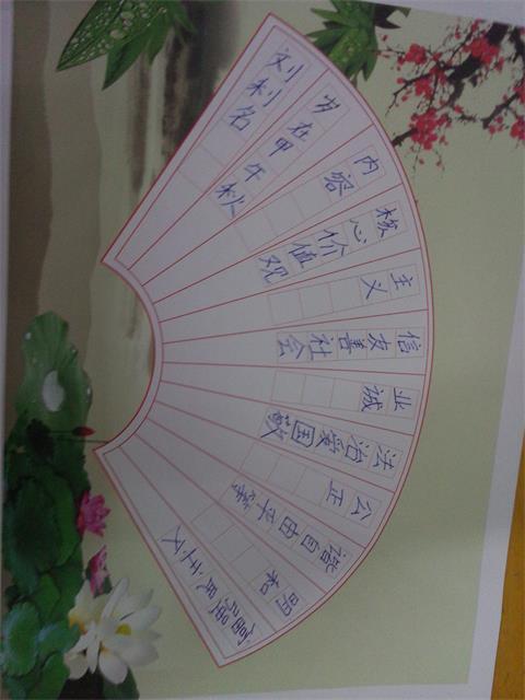 一句话一珠