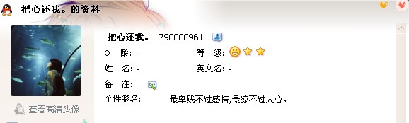 经典语录：最谦卑但感情，最酷却心灵