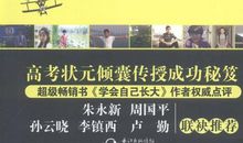 我的2010，我的奋斗梦！