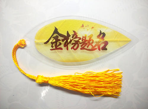 毕业留言