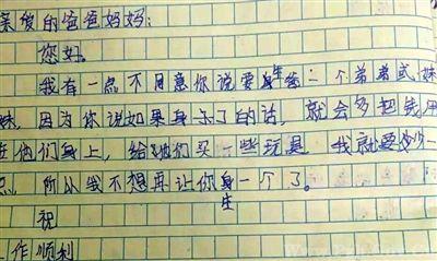 彼此相爱