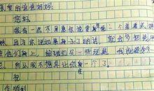 相亲相爱的句子