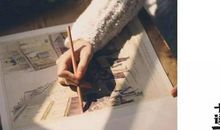 我只是暂时看上去和你们一样