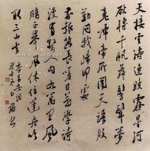 李庆照：感觉