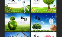 校园文明标语口号