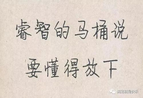 一步步